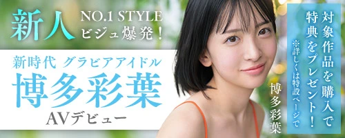 FANZA7周年50％OFF第6弾