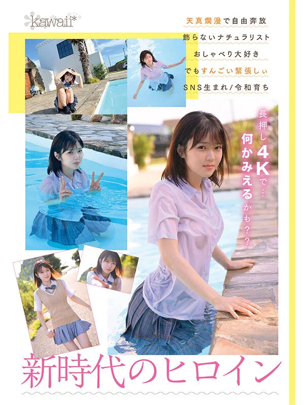 cawd00936 SS2