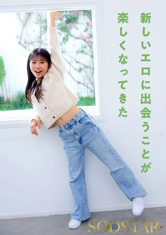 1start00556v - SS4