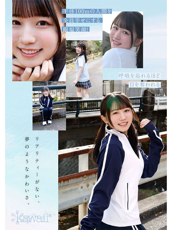 cawd00985 SS2