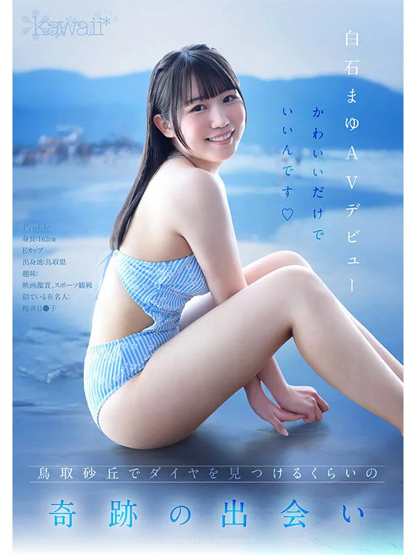 cawd00985 SS4