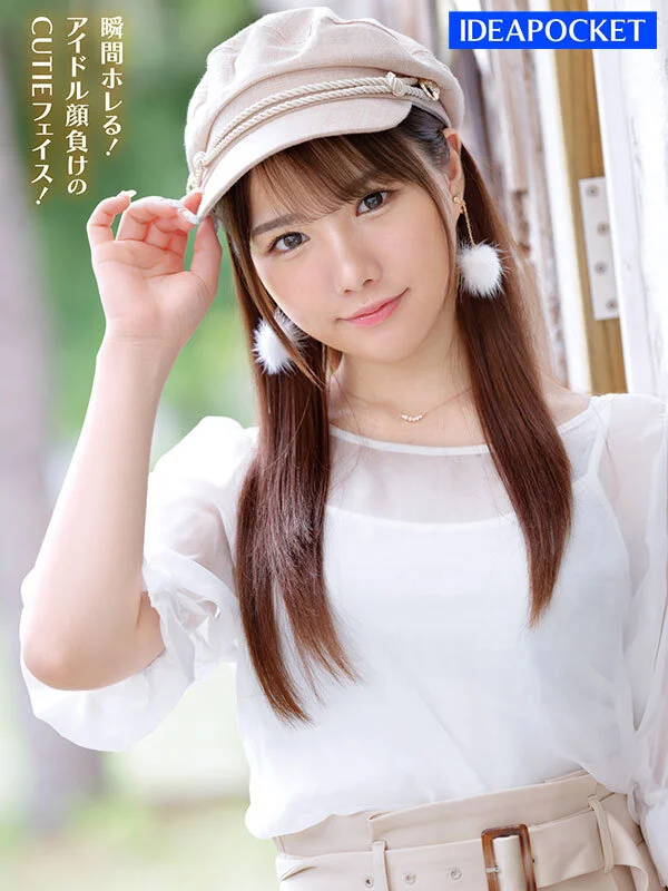ipzz00163 SS4