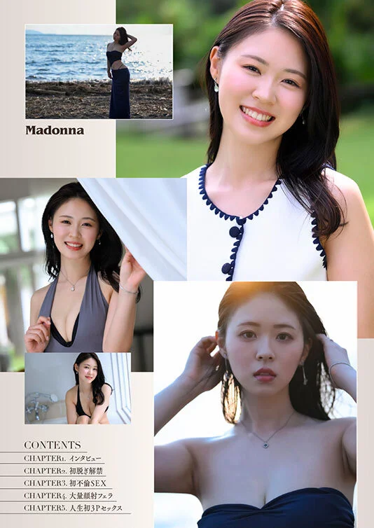 jur00067 SS3