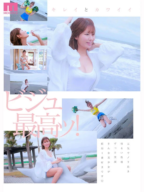 mida00591 SS2