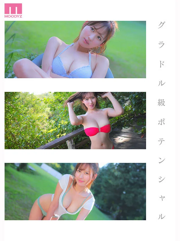 mida00591 SS3