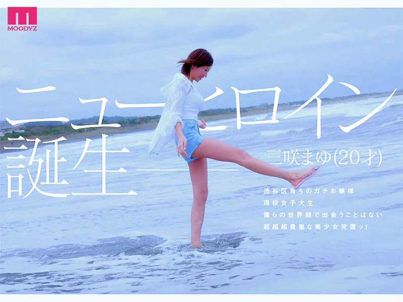 mida00591 SS4