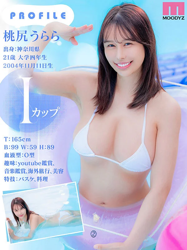 mida00643 SS2