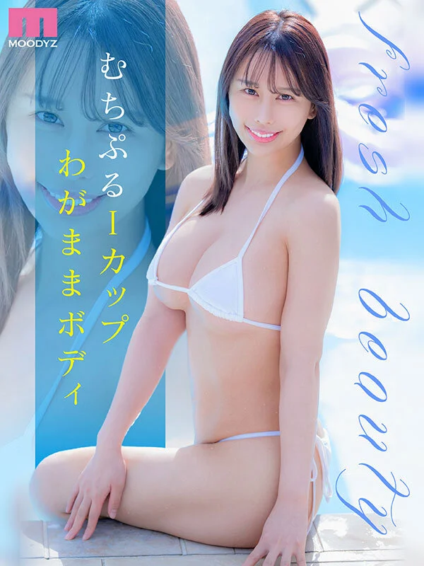 mida00643 SS3