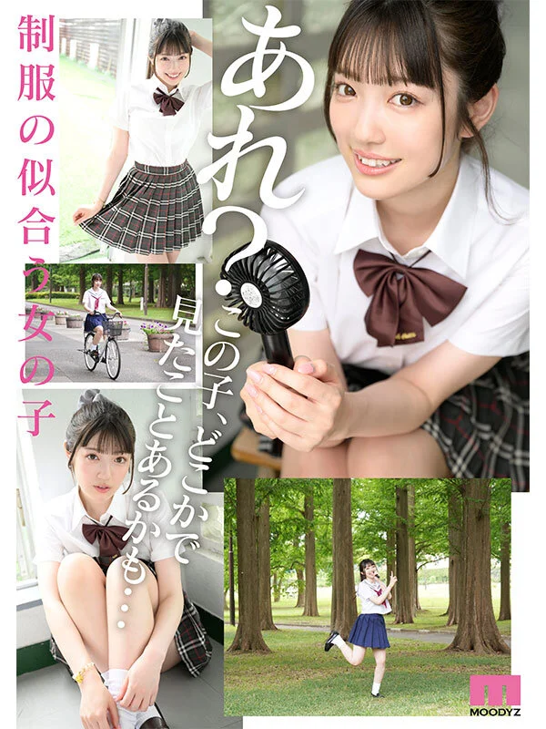 midv00956 SS1
