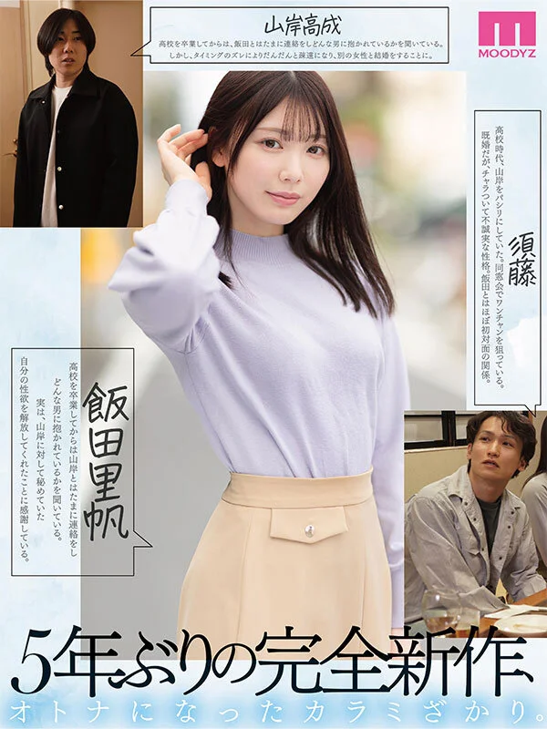mimk00267 - SS1