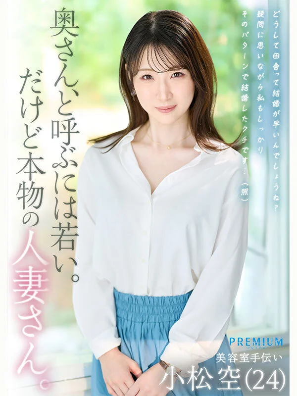 prwf00010 SS1