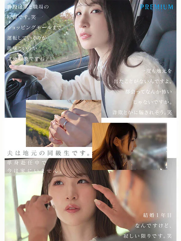 prwf00010 SS2