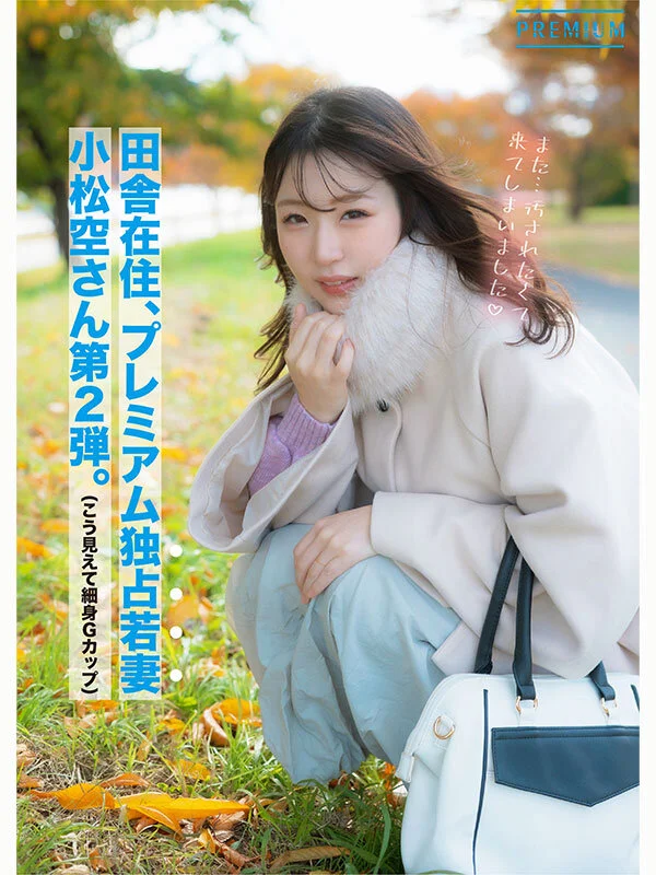prwf00011 - SS1