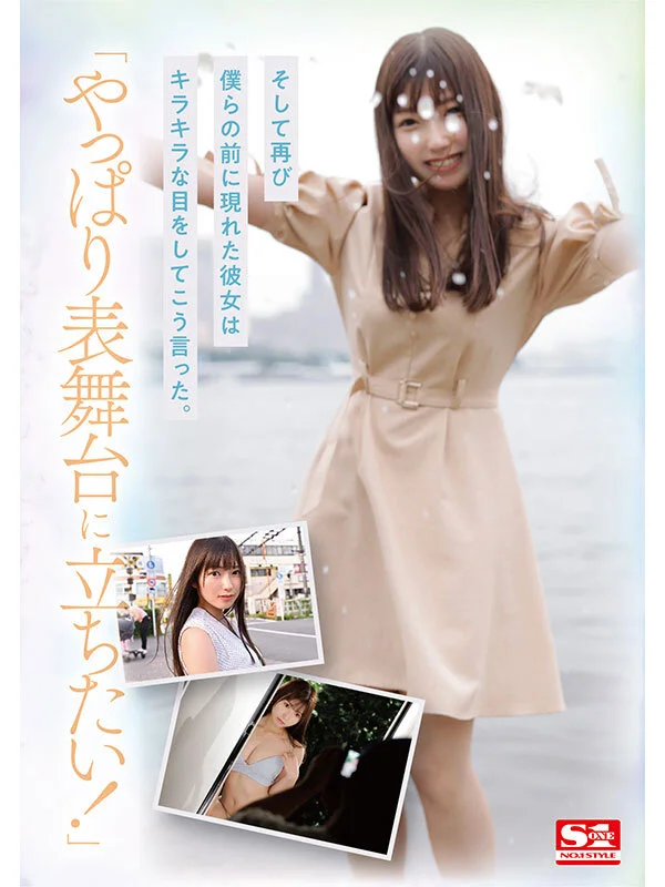 sone00004 SS4