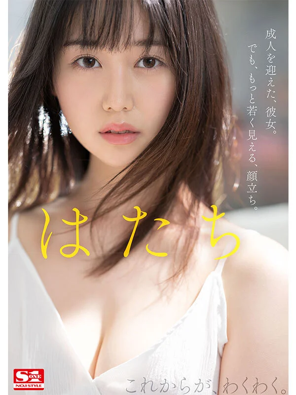 sone00042 SS1