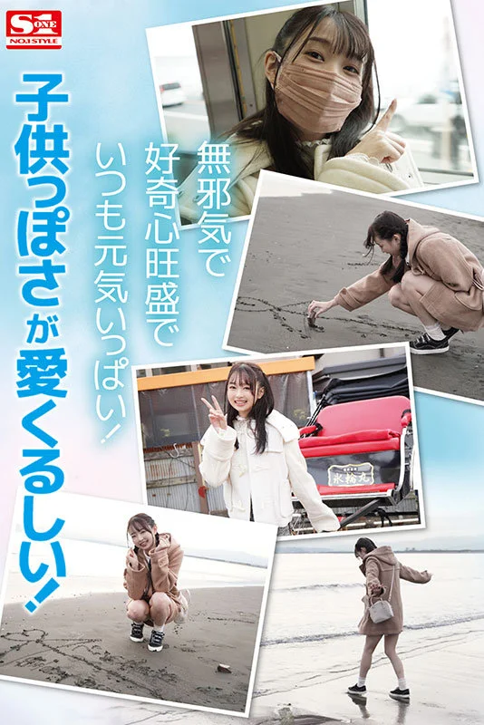 ssis00736 SS2